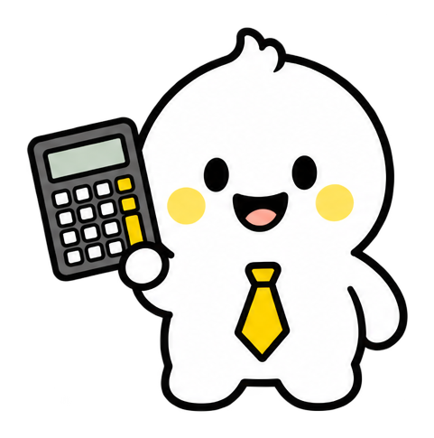 電卓を持って計算するカイくん